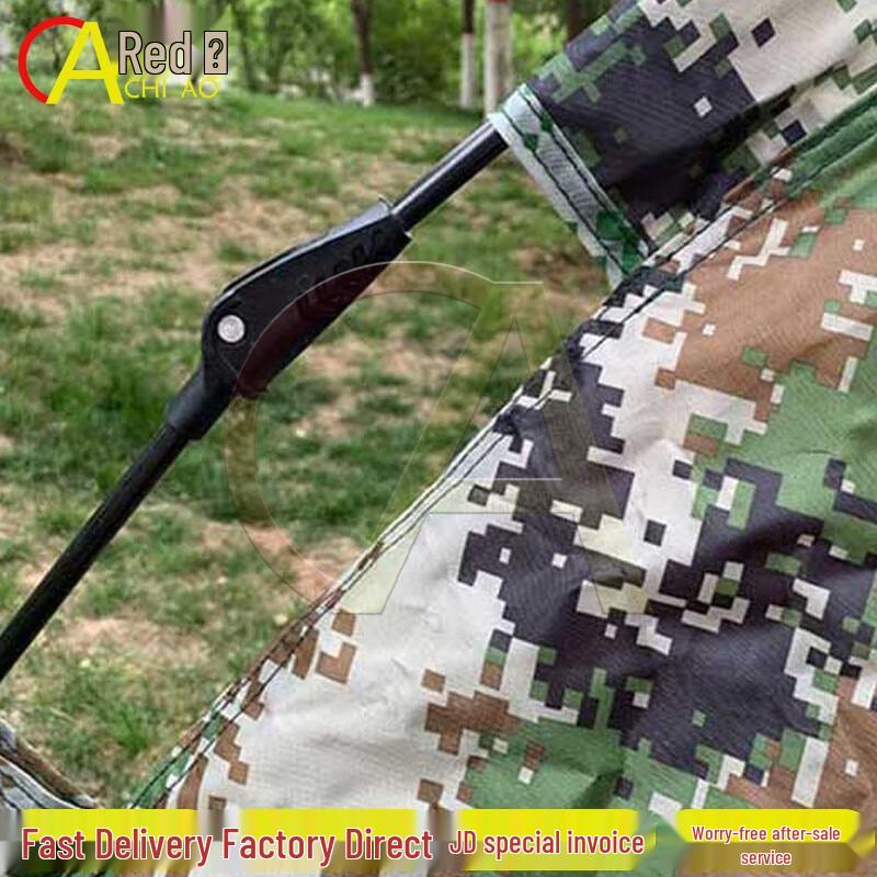Chiao Outdoor Camouflage Camping Tent