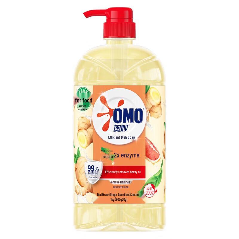 OMO Ginger Scent Dish Soap & Peanut Oil Bundle
