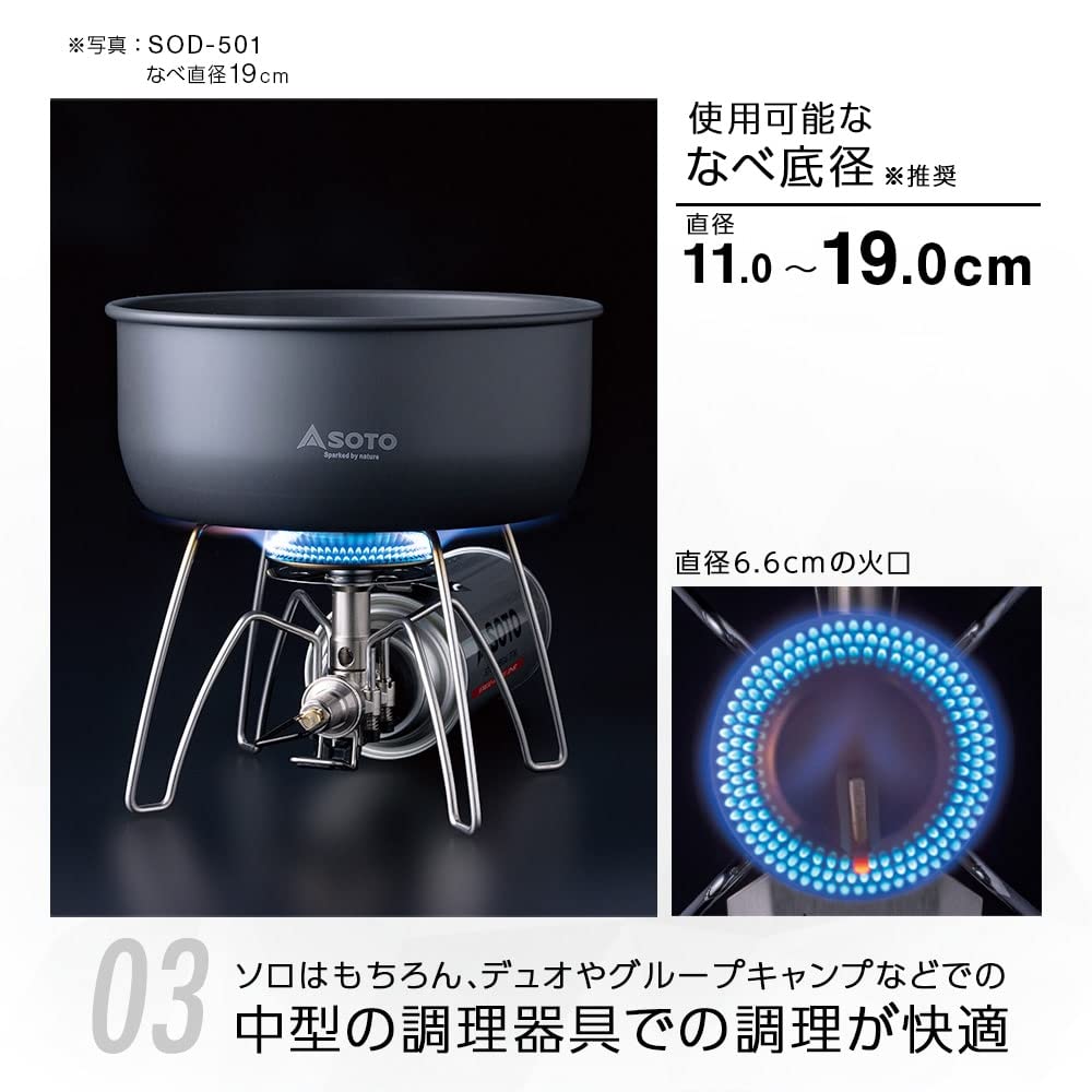 SOTO ST-340 ST-340 Одноконфорочная плита с микрорегулятором