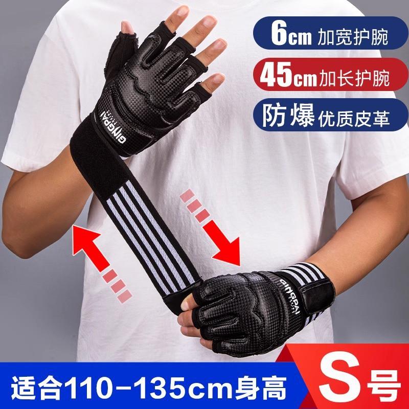 MMA Boxing Gloves Half-Finger Training Men Women Kids UFC Muay Thai Sandbag Punching Gym Workout