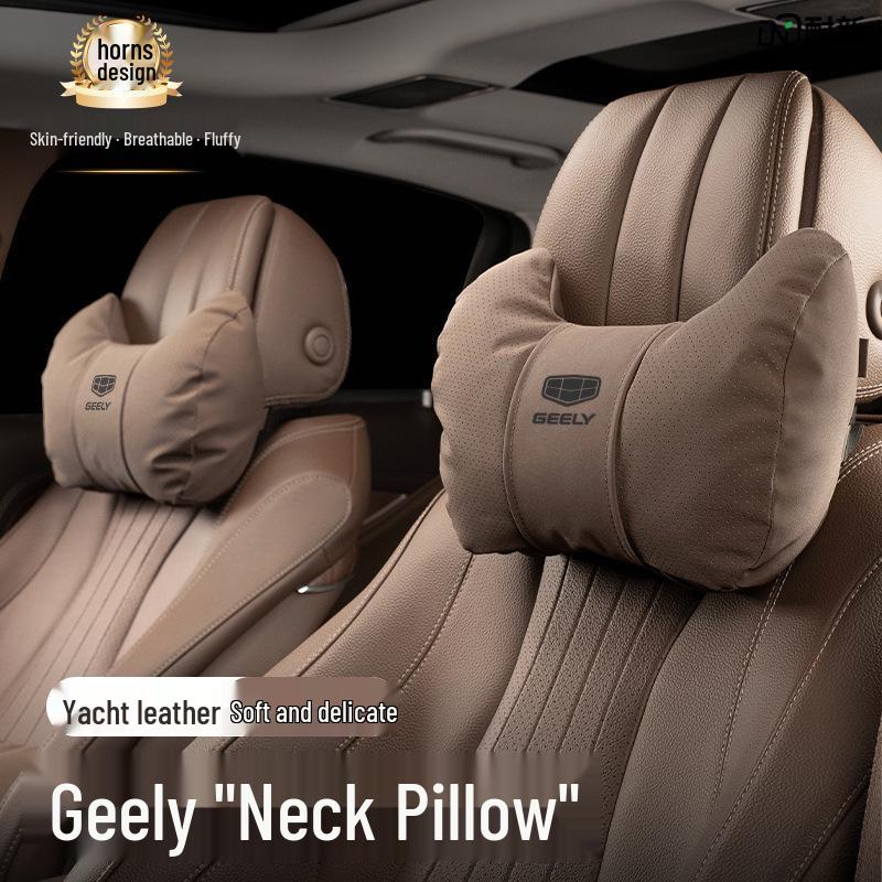 Подушка для поддержки головы, поясницы и шеи для автомобилей Geely моделей Xingrui, Xingyue L, Binyue, Boyue и Emgrand