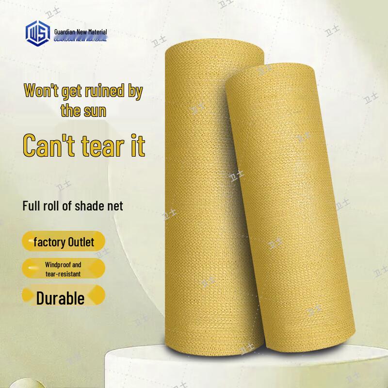 Heavy Duty Khaki Shade & Camouflage Net