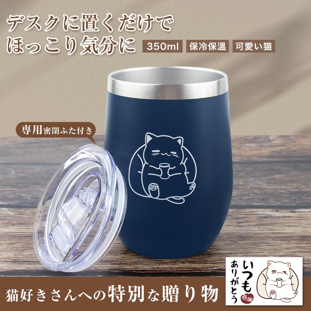 Cute Cat Stainless Steel Tumbler 350ml with Gift Box - Blue Vacuum Insulated Travel Mug, Ideal Birthday Christmas Present for Cat Lovers