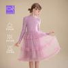 Little Naive Girls' Fleece-Lined Knit Tulle Princess Dress