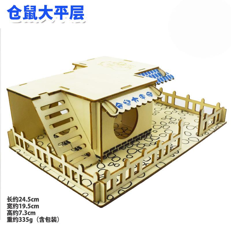 Экологическое деревянное убежище для хомяка, деревянная хижина, двухслойная вилла с мелкими животными, игрушка для скалолазания