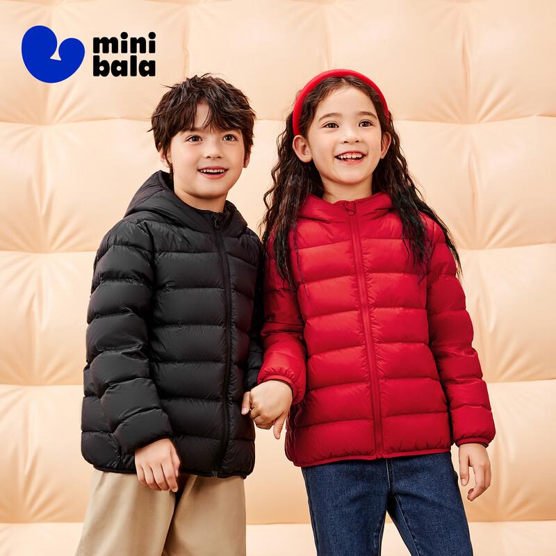Mini Balabala Kids' 3-Proof Lightweight Down Jacket