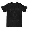 Oyasumi PunPun Apparel рубашки для мужчин и женщин Goodnight Punpun новинка уникальная футболка