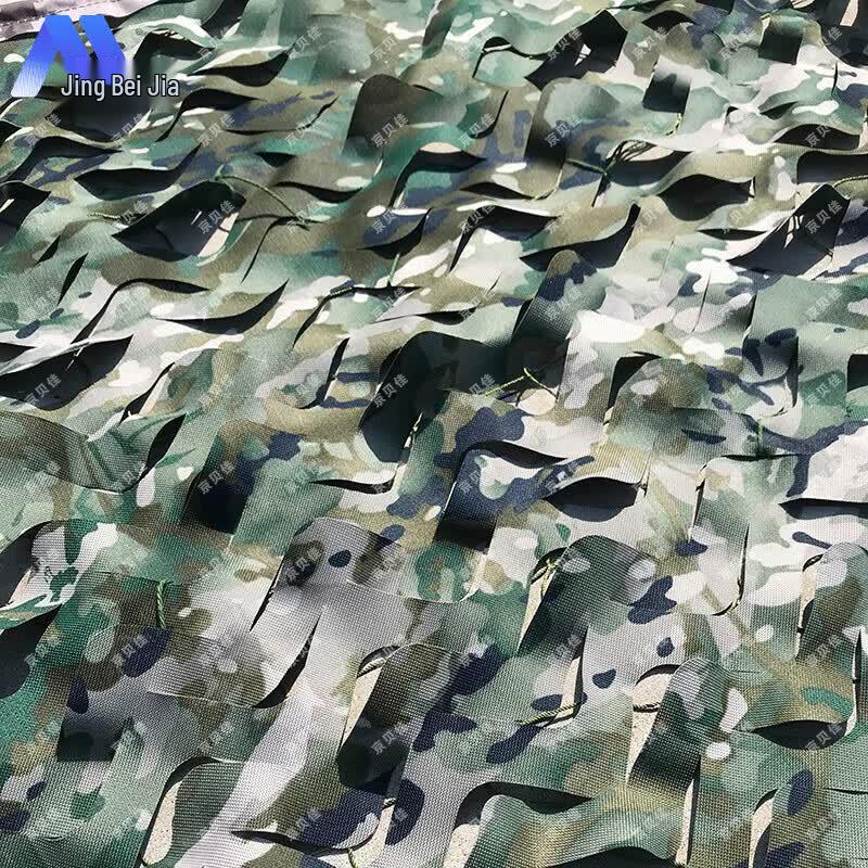 Jingbeijia Multi-Purpose Camouflage Net