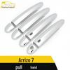 Arrizo 7 Door Handle Electroplating Armrest Grip Strip Accessories