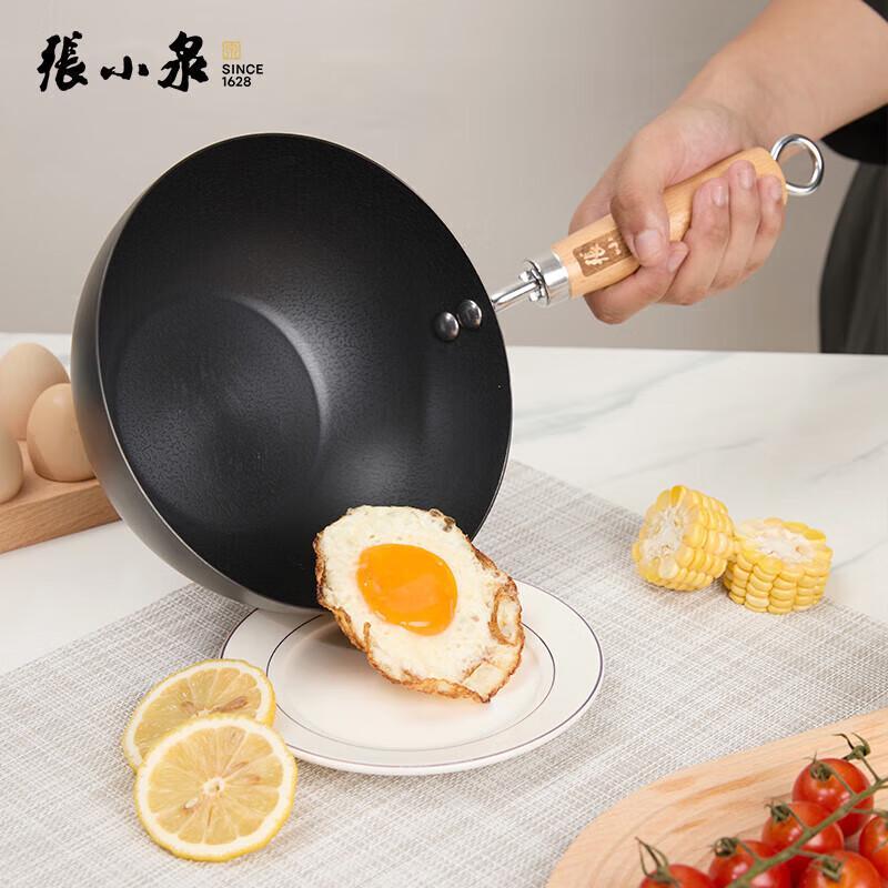 Zhang Xiaoquan 20cm Traditional Iron Wok