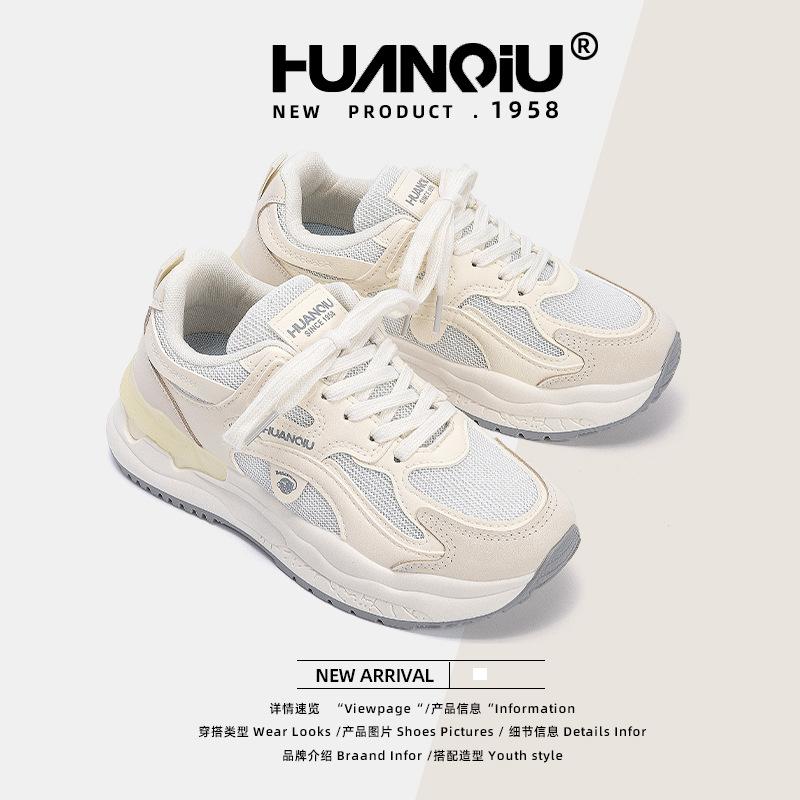 Глобальные женские кроссовки папа ZHQ-XA101-2 новые летние дышащие кроссовки на платформе универсальные повседневные кроссовки детские