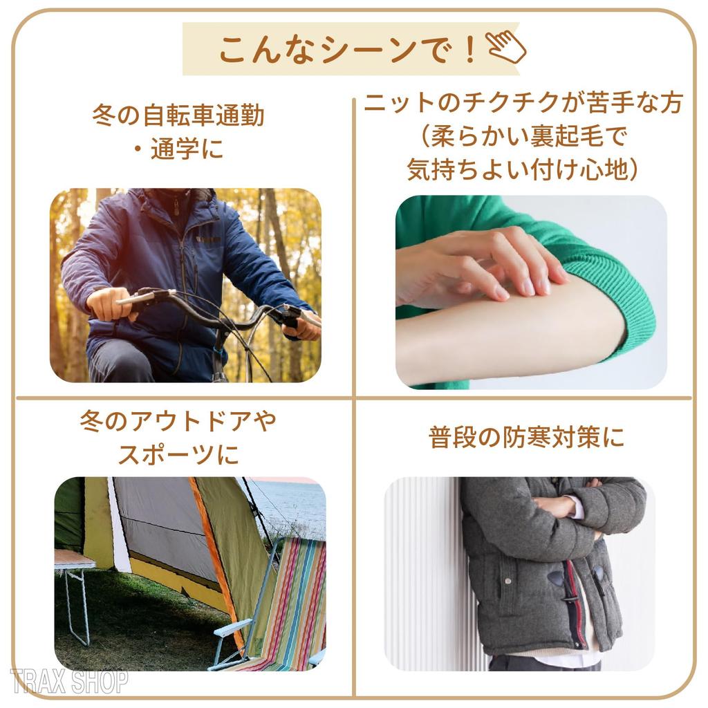 TRAX SHOP Велосипедные перчатки для мужчин и Утепляющие накладки на руки для осени и Идеально подходят для и Уличные Стильные и Крутые для Спорта и Зимних видов спорта Женщин,