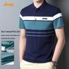 Мужская рубашка-поло в стиле business casual