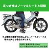 KITACO Кастомное сиденье-тактил для Super Cub 50, Cross Cub 50, Super Cub 110 и Cross Cub, Тип, Черный, (АА04/АА09), (АА06), (JA10/44/59), 110,