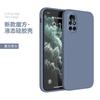 Применимо к чехлу для мобильного телефона Huawei nova1 1se жидкий силикон 1pro прямой край мягкий чехол защитный чехол линза