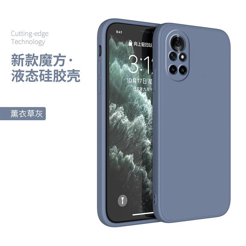 Применимо к чехлу для мобильного телефона Huawei nova1 1se жидкий силикон 1pro прямой край мягкий чехол защитный чехол линза