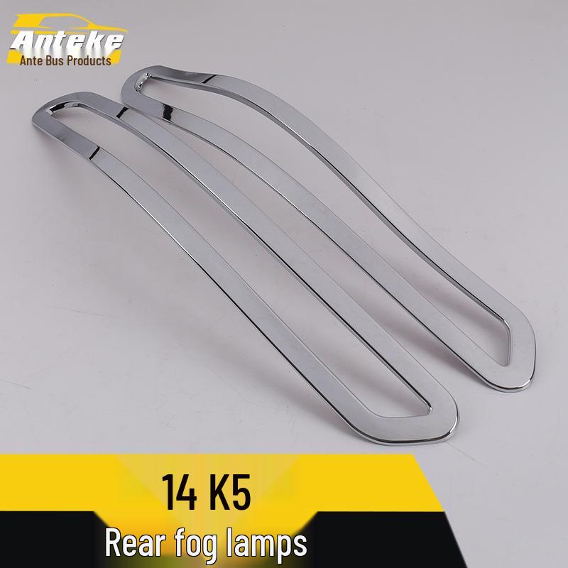 14 K5 Rear Fog Light Ring & Electroplated Trunk Tail Cover - Car Accessory Decoration.