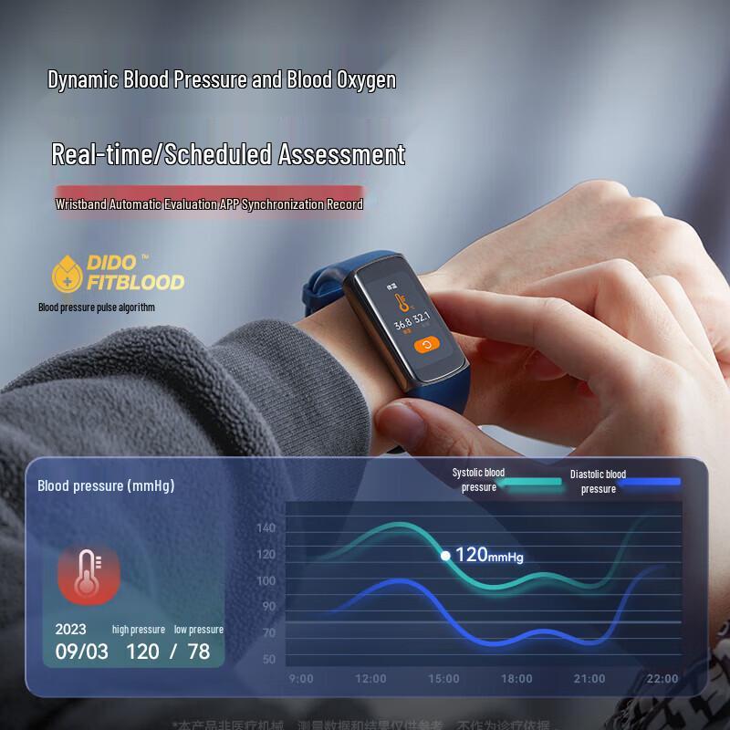 dido F50S Smart Health Monitoring Bracelet (CN version)