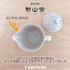 Hasami Ware Made in with Tea for One to Two Powdered Iron with Kanna Microwave and Dishwasher Safe J-kitchens Teapot, Japan, Strainer, 240ml, Large,