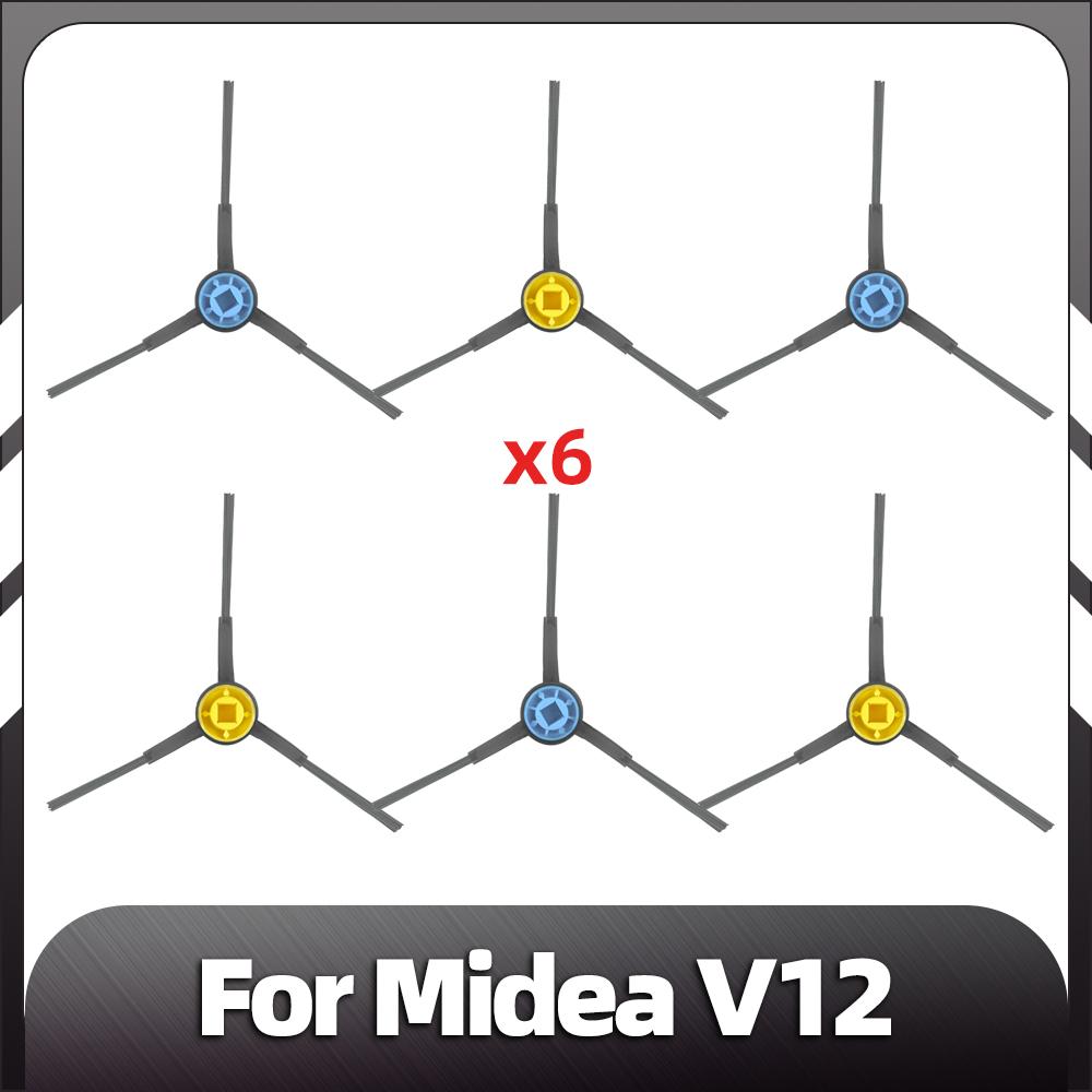 Совместимость с роботом-пылесосом Midea V12 Основная боковая щетка Фильтр HEPA Насадка для швабры Мешок для пыли Запасные части Аксессуары