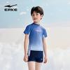 Раздельный купальник для мальчиков ERKE