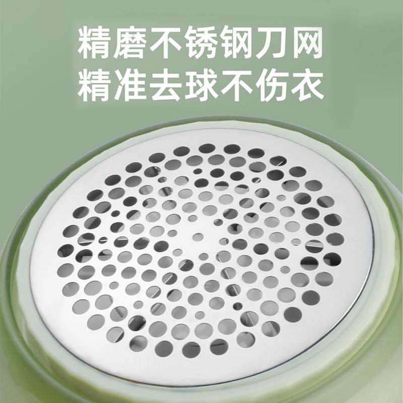 CHIGO Hair Clipper, Clothing Hair Ball Trimmer, Home Hair Ball Removal Machine, Non damaging Clothing, Scratching Ball