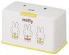 Mask Miffy Holds Approximately 60 MKST1 Storage, Lift-Up Style, Design, Masks,