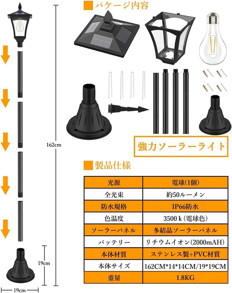 Рекламный сад, теплый, японский стиль, сад, солнечный, уличный, декоративный, ретро, 12 часов, поставляется со светом, автоматически включается, безопасность, наружная солнечная батарея