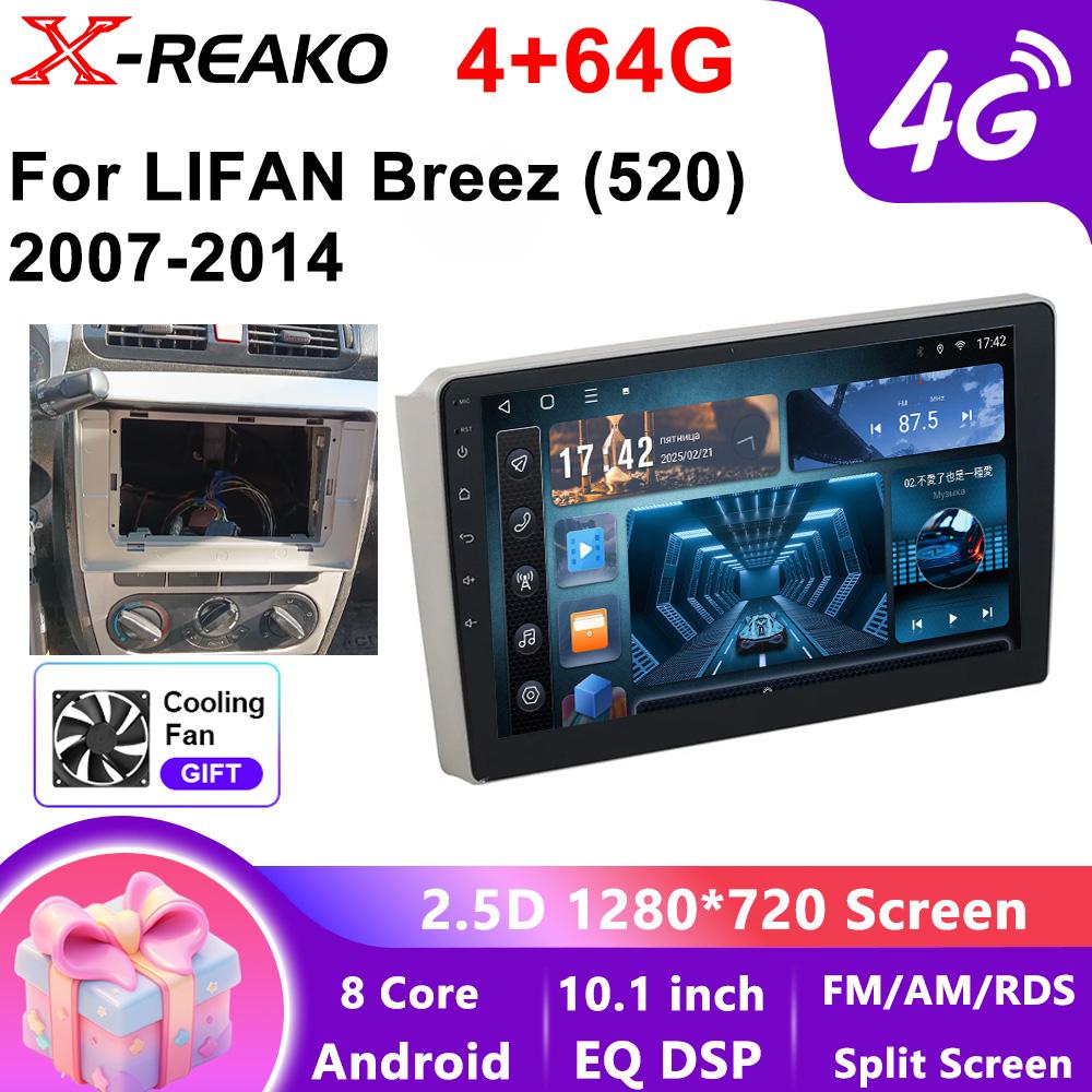 Android For Lifan Breez 520 2007 - 2014 Carplay Mirror Link Touch Screen Car Radio Multimedia Player Android Auto 8 Core 2 Din DVD
