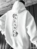 Pullover Hooded Sweatshirt Unisex Men Women Balance Letter Brain Heart Print Hoodie Long Sleeve Tops With Kangaroo Pocket