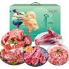 Hengdu Подарочная коробка с ягнятиной для дома C, 2,2 кг