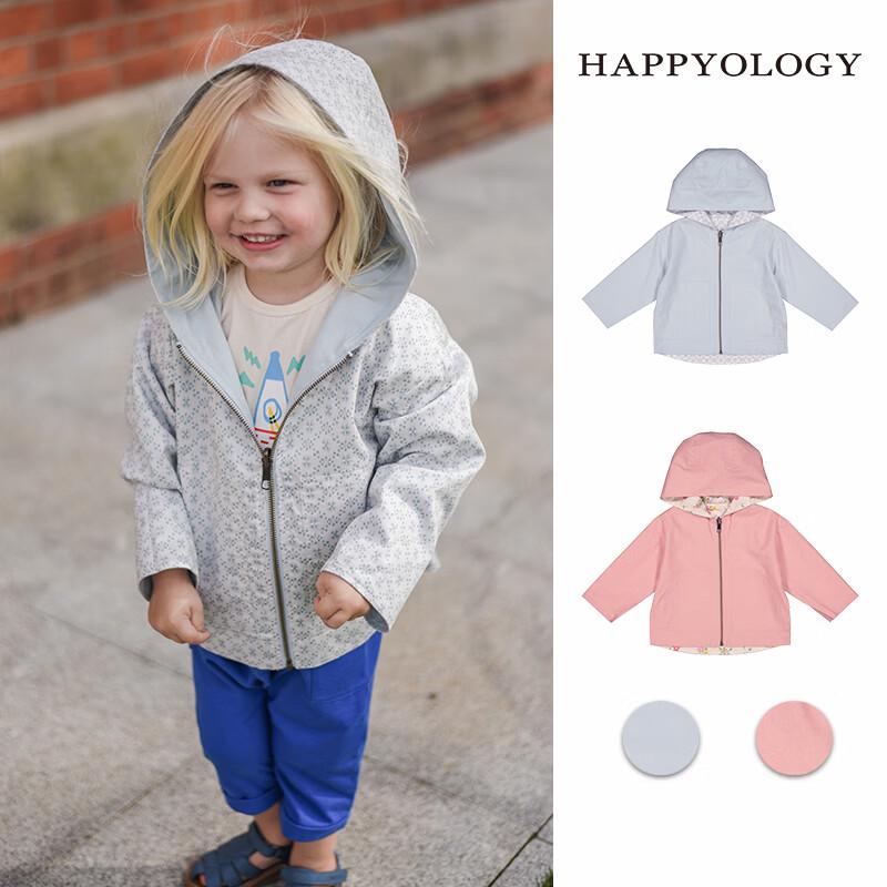 Двусторонняя детская худи из чистого хлопка Happyology