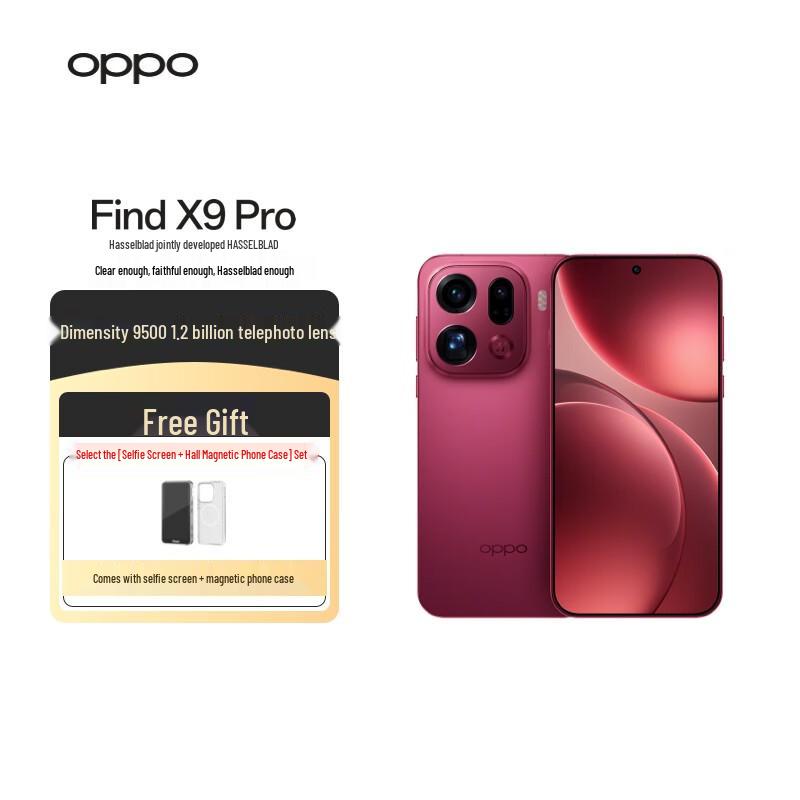 Флагманский смартфон OPPO Find X9 Pro 5G (Китайская версия)