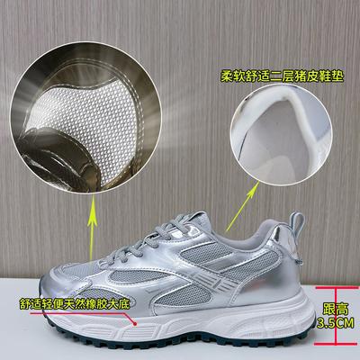 Женская обувь – Кроссовки