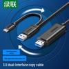 Ugreen USB/Type-C 3.0 Dual Interface Data Transfer Cable