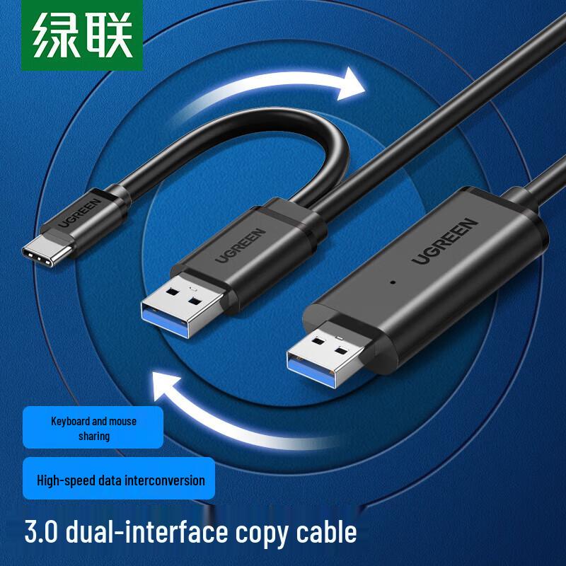 Ugreen USB/Type-C 3.0 Dual Interface Data Transfer Cable