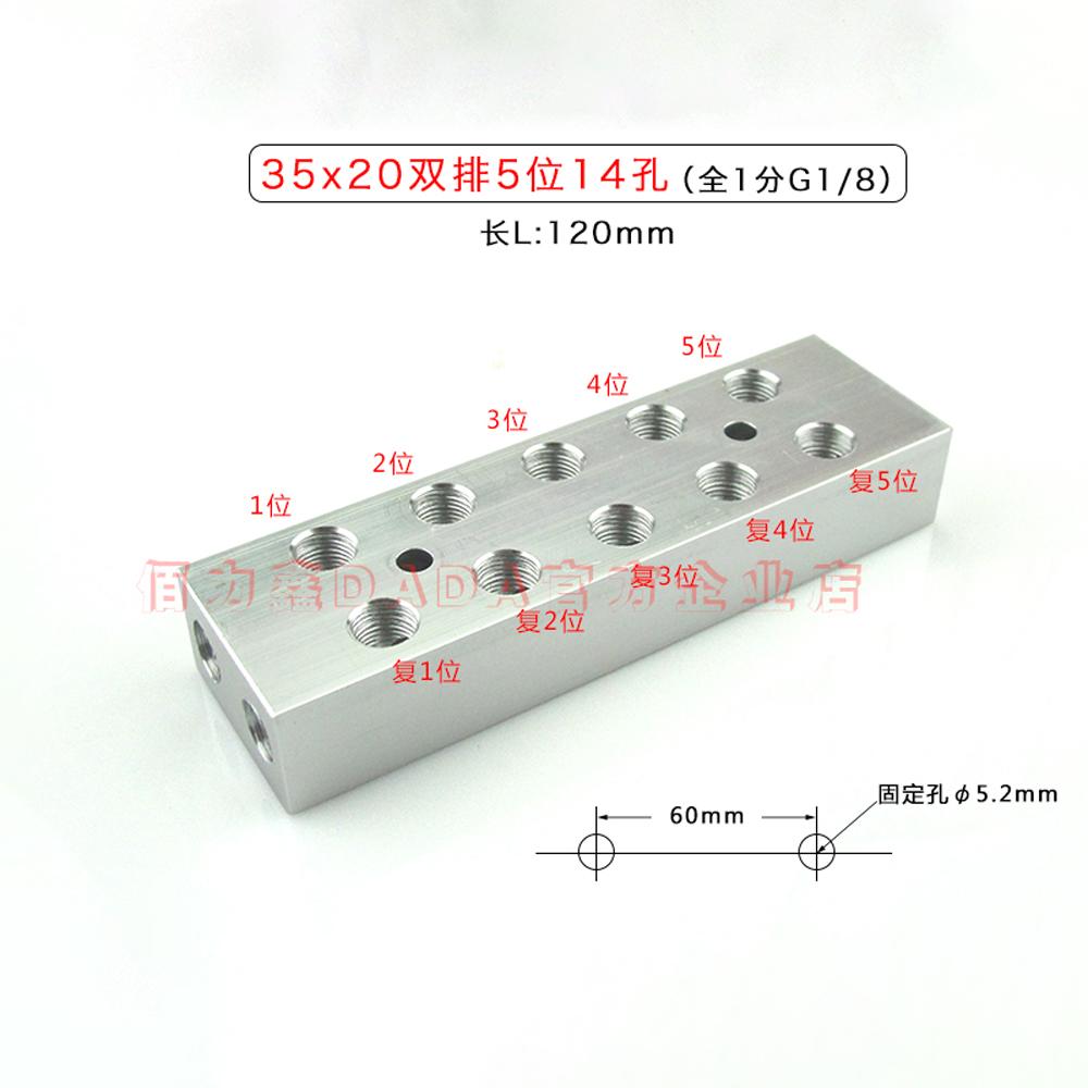 35x20 мм 1/8" BSP Внутренняя резьба 2 ряда x 2 3 4 5 6 8 направлений 8-28 портов Сплошной алюминиевый пневматический распределительный блок-разветвитель