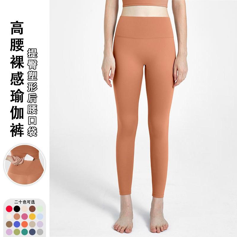 Womens High Waist Seamless Yoga Pants Tight Fit Stretchy Leggings Gym Running Dance Fall