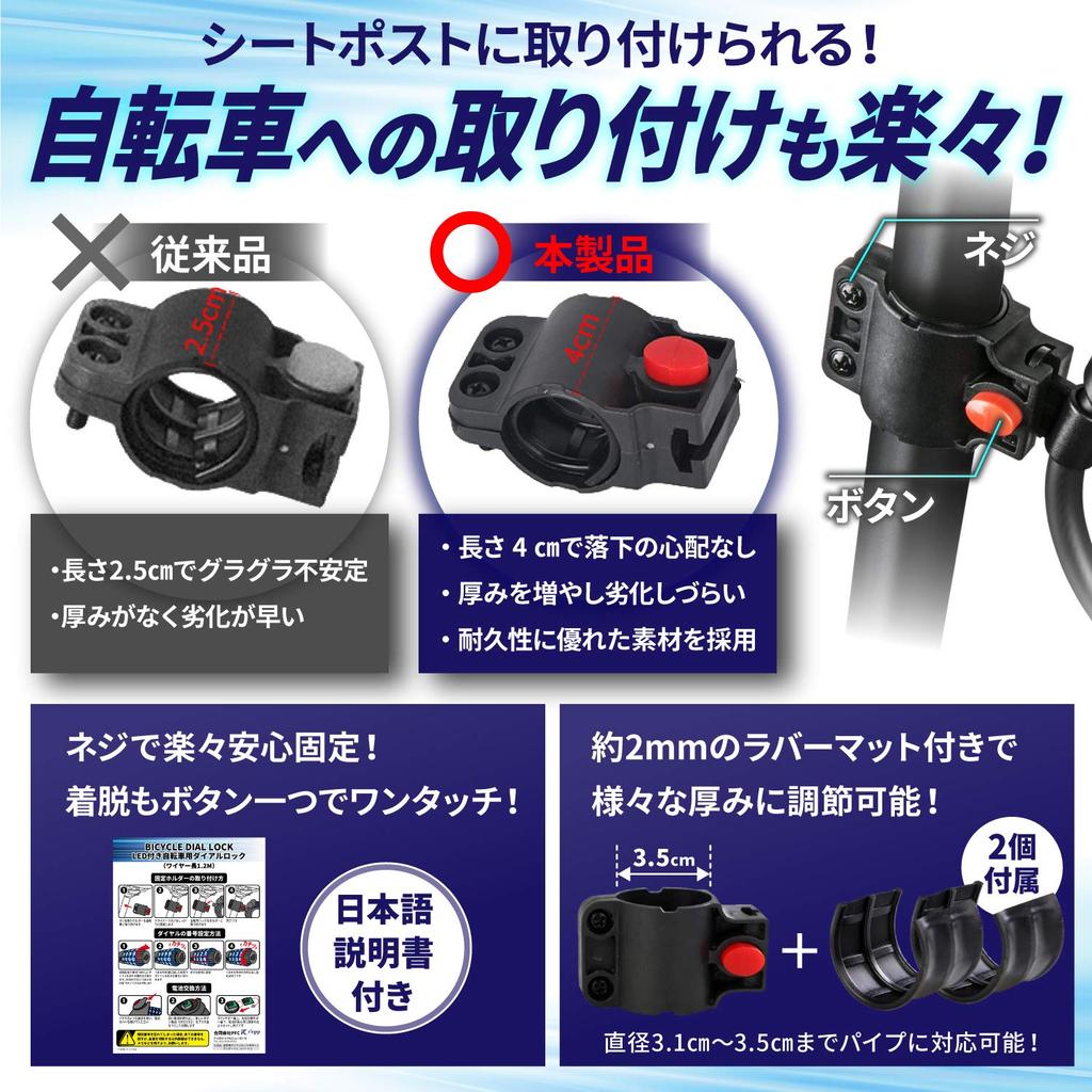 Велосипедный замок Видимый при светодиодной подсветке Комбинационный циферблат Японские инструкции Rr'epp [Легко ночью! Включено!] 4-значный замок, длиной 1,2 м, водонепроницаемый,