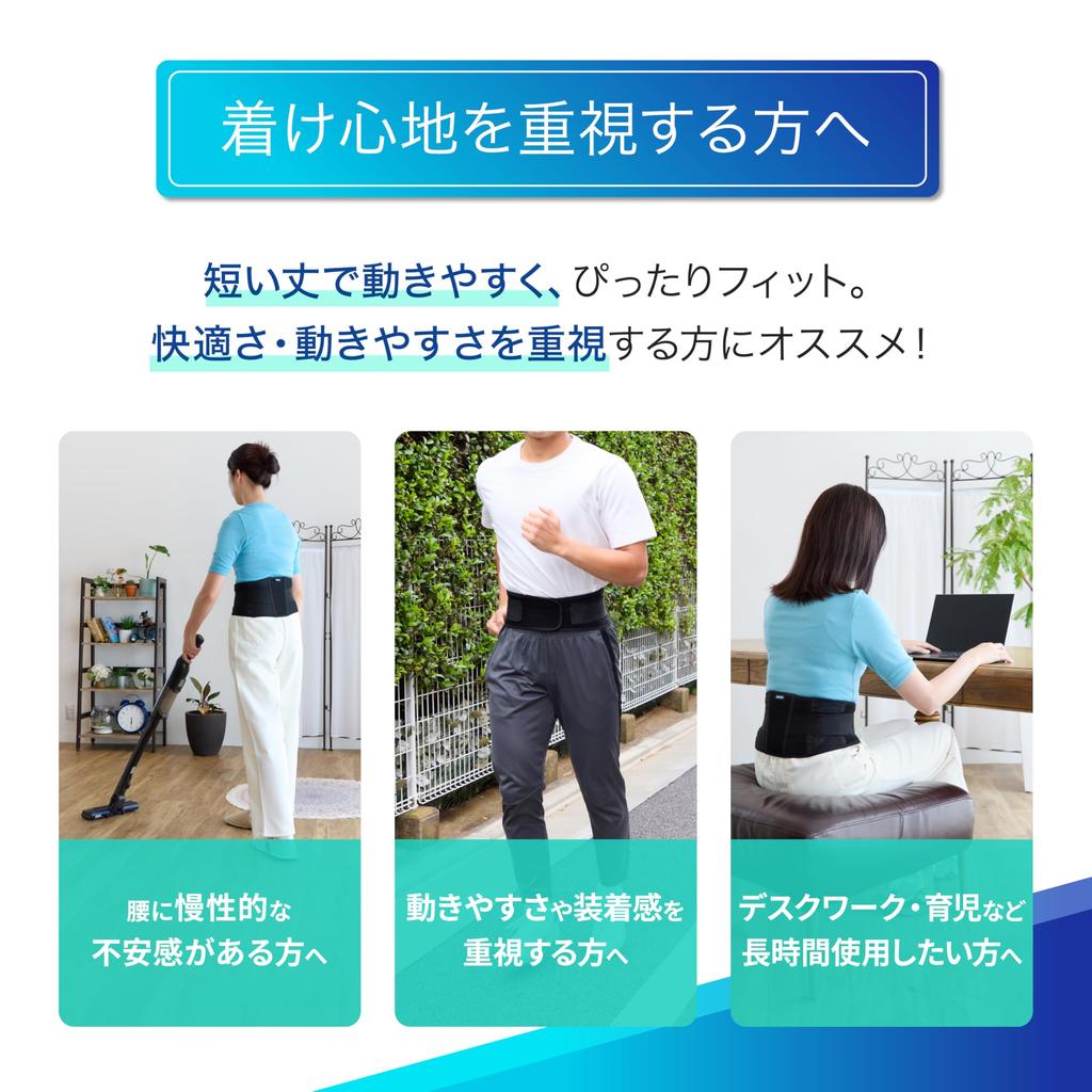 Media Aid Waist Support Firmly Guard Waist Light L Black Light Support Unisex Medical Manufacturer Corset Adjustable Lightweight [Официальный магазин]