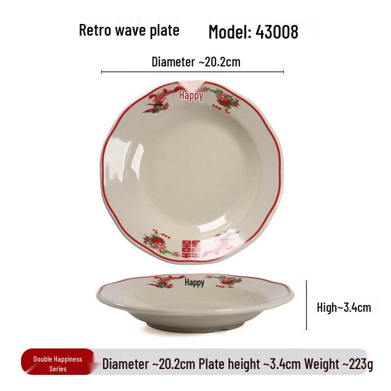 Серия столовой посуды Gannian Melamine Retro «Двойное Счастье»
