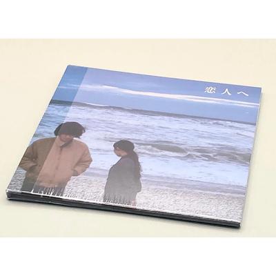 Лампа Koibito e Для Влюбленных CD Альбом