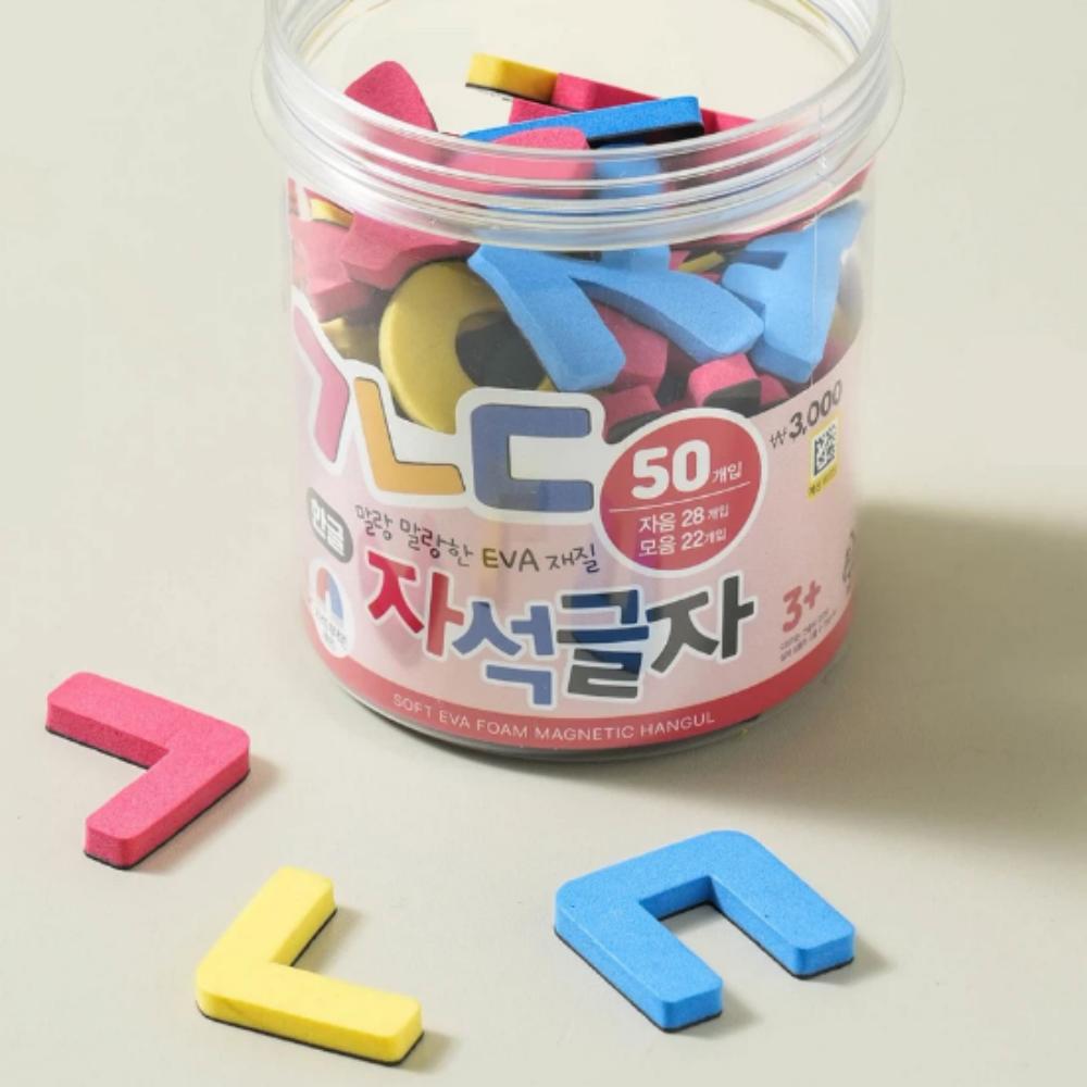 Soft EVA Magnet Hangul(Korean) Alphabet x 2EA