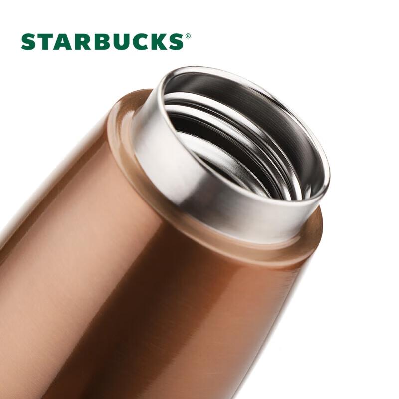 Starbucks Lucky Gold Stainless Steel Insulated Tumbler with Handle, 503ml