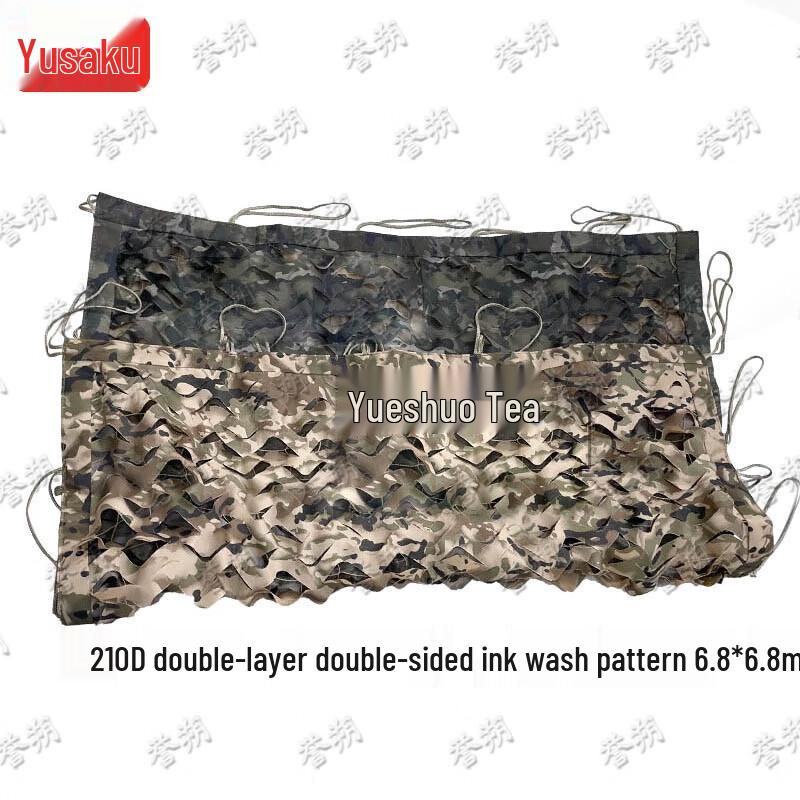 Yushuo Anti-Drone Camouflage Sunshade Net