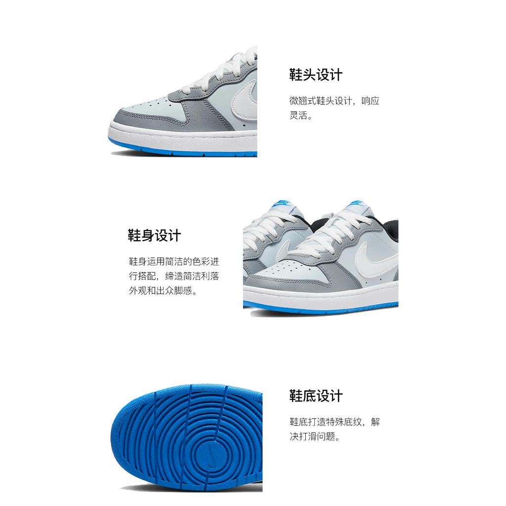 Nike Court Borough Low 2 SE 'Pure Platinum Photo Blue' GS BQ5448-019
