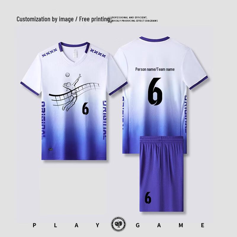 Унисекс Комплект формы для волейбола Chiwu с быстрой сушкой