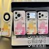Милый держатель Fa Cai Xiaoxin подходит для чехла мобильного телефона Apple 17Promax IP16/15 цвет серебристый IMD14 двойная пленка 13.