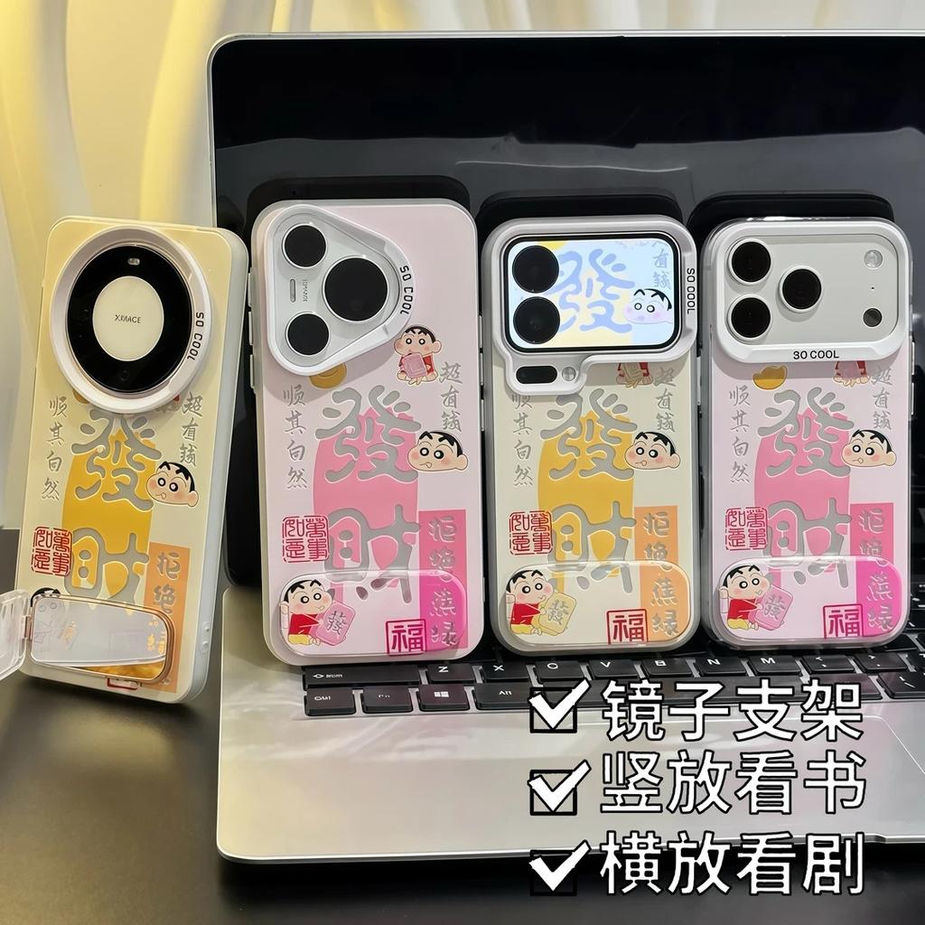 Милый держатель Fa Cai Xiaoxin подходит для чехла мобильного телефона Apple 17Promax IP16/15 цвет серебристый IMD14 двойная пленка 13.
