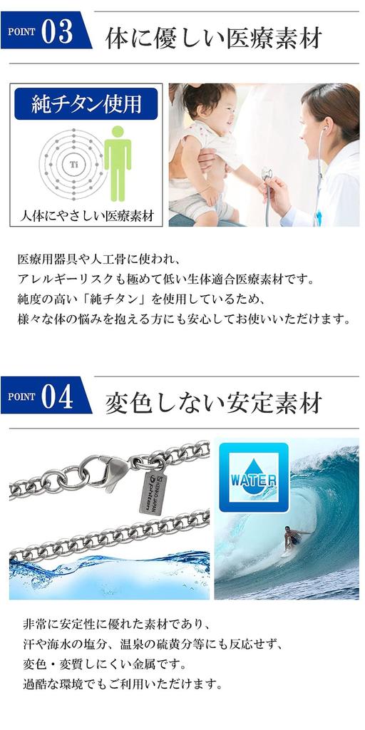 Phiten KJ [Limited Edition] Titanium Kihei Necklace, Length 40-60cm (50cm), Width 3.3mm, Chain, Men's and Women's, Made In Japan